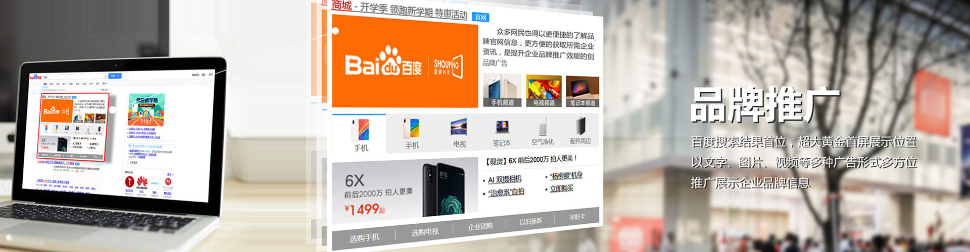 民乐竞价排名