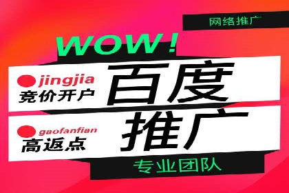 跨平台信息流广告投放的实践与效果评估