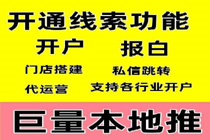 搜索开户返点揭秘：实战案例赚钱技巧