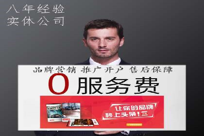 竞价端口开户的五大成功案例揭秘