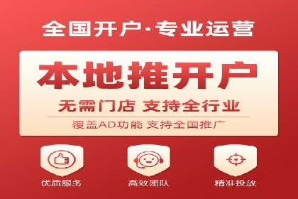 百度信息流广告的投放技巧与经验分享